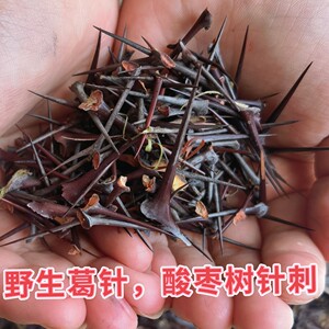 001人付款淘宝千针草甘葛茶竹叶非同仁堂小蓟菊苣芡实葛根蒲公英百合