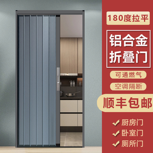 全铝合金折叠门推拉门隐形隔热空调隔断门厨房卫生间卧室门平移门