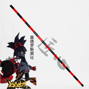 【匠心】凹凸世界嘉德罗斯cos道具黑化版大罗神通棍武器定制现货