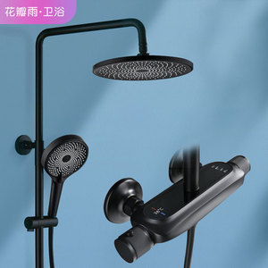 花瓣雨沐浴喷头花洒家用淋浴喷头浴室洗澡卫生间黑色恒温花洒套装