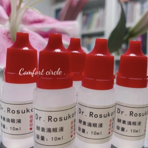 万用滴 万能滴 乐博士40多年酵素配置 配好至少四年以上10ml每瓶