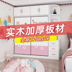 儿童衣柜卧室家用小房间宝宝衣柜粉色实木男女孩收纳柜衣橱包安装