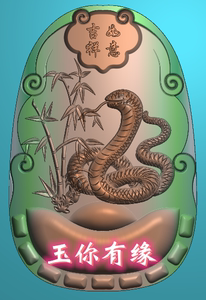 精雕图玉雕图蛇