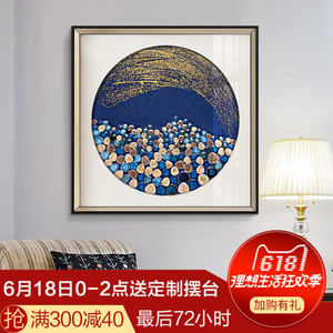 客厅立体实物装饰画纯手工拼贴画餐厅玄关壁画创意饭厅时尚挂画