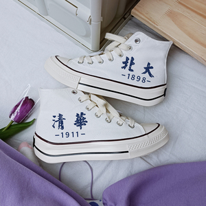 回力清华大学联名桃子熟了高帮帆布鞋女夏季小白鞋情侣板鞋男学生