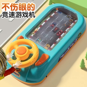 儿童赛车闯关大冒险游戏机益智玩具电动2一3岁男孩模拟开汽车男童