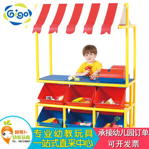 台湾智高gigo新型多用商店幼儿园儿童仿真过家家开小卖部游戏玩具