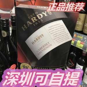 原装进口澳洲原夏迪哈迪 hardys赤霞珠 红葡萄酒 3l超值盒装
