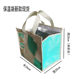 新款饭盒手提包保温袋子 防水加固加厚铝箔保鲜袋 隔热冷藏袋定制