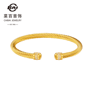 菜百传世系列古法黄金手镯 轻奢时尚黄金镶钻石拧纹手镯 女