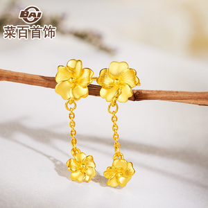 菜百首饰黄金耳饰桃红若玉婚庆系列耳坠足金结婚耳饰