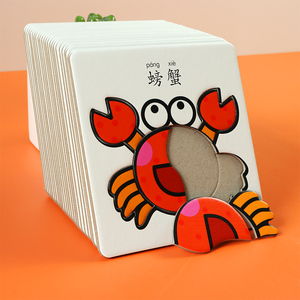 宝宝拼图入门级动物大块平图1-2-3-4岁幼儿园儿童男女孩益智玩具