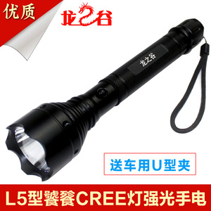 龙之谷L5型饕餮CREE灯珠强光手电筒 户外手电筒 攻击手电送U型夹