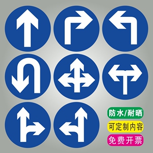 右右墙贴壁贴