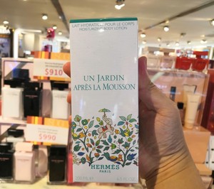 绝版代购 Hermes/爱马仕 APRES LA雨季后印度花园女士淡香水100ML
