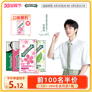 90816人付款天猫【刘昊然代言】绿箭无糖薄荷糖香体约会糖接吻糖网红