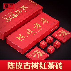 青茶砖