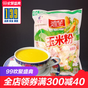 鸿笙玉米粉家庭装600g 早餐代餐即食熟玉米糊粉食品