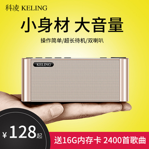 便携式随身听音响小型音乐播放器老年人听唱机听书听歌唱歌机唱戏机
