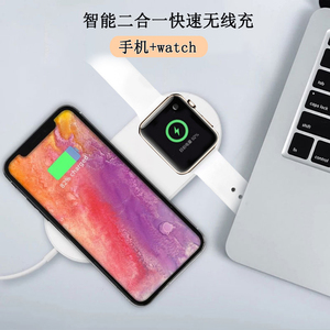 手机x小米充电器iwatch无线iphonexr二合一质量充手表9华为mate20快充苹果官网买的手机小米怎么样图片