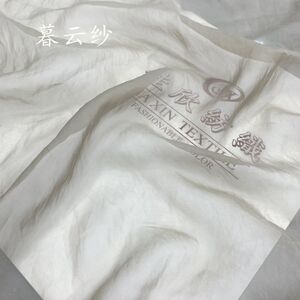 暮云纱云雾纱欧根纱面料柔软轻薄皱感汉服连衣裙大袖衫设计师布料