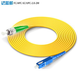 lanyou光纤测试跳线FC/APC-SC/UPC-2M尾纤国产插芯插损0.2DB以下