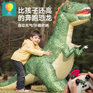 电动遥控恐龙车玩具小男孩网红儿童自动充气走路会叫的仿真霸王龙