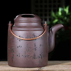 T包邮宜兴紫砂壶大号洋筒铜手提梁大茶壶大容量茶具家用大凉茶壶