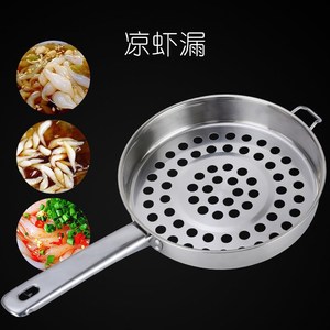 凉虾专用漏瓢 家用做面鱼的漏勺 大号凉鱼漏勺大孔疙瘩汤漏鱼工具