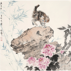 定制 许辉《猫戏蝶》写意手绘工笔猫蝴蝶石头牡丹四尺斗方国画