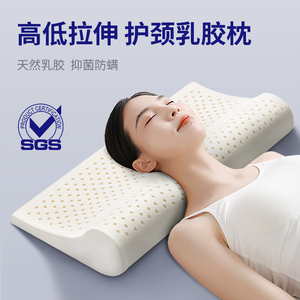 泰国乳胶枕护颈椎枕头圆柱糖果助睡眠专用高低枕劲椎单人脊椎圆枕