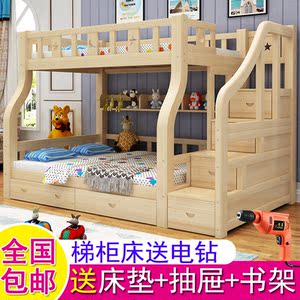 梯柜床子母床