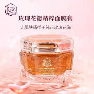 志刚家玫瑰颂平阴玫瑰花瓣面膜膏涂抹式深层补水嫩白修护肌肤官方