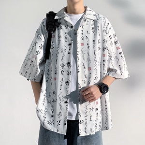 新中式半袖白衬衫男士夏季冰丝薄款防晒痞帅短袖衬衣男装外套新款