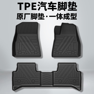 TPE汽车脚垫 全包围专用地垫通用易清洗橡胶防水单片主驾驶地毯式