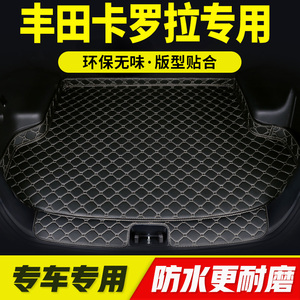 丰田卡罗拉专用汽车后备箱垫全包围 内饰改装防脏后背尾箱垫子!