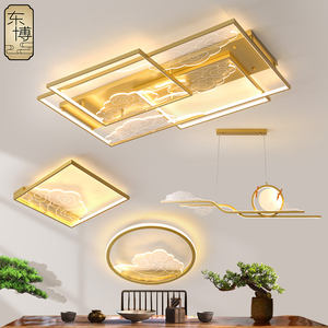 新中式吸顶灯客厅灯创意简约现代卧室餐厅禅意时尚中国风灯具套餐