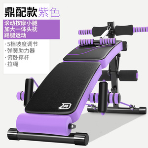 仰卧起坐辅助器健身器材家用运动锻炼器械男女折叠腹肌训练仰卧板