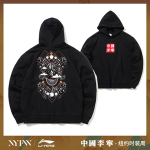 中国李宁卫衣行者