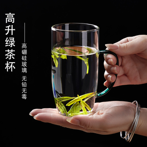 台湾76步步高升绿茶杯专用茶杯高级泡茶杯家用耐热玻璃水杯花茶杯