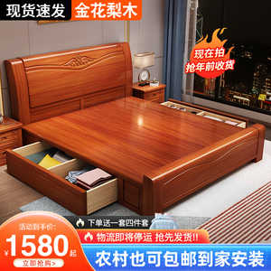 金花梨木实木床1.8米主卧双人床简约现代菠萝格古典红木大床家具