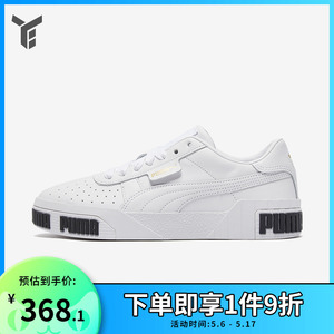 puma彪马女鞋cali bold复古休闲小白鞋运动鞋厚底低帮板鞋370811