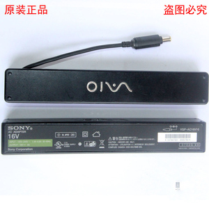 原装SONY索尼笔记本电源适配器16V4A充电线VGP-AC16V10长条形