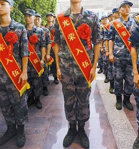 入伍光荣绶带 军属光荣礼仪带定做参军绶带 部队老兵光荣退伍授带