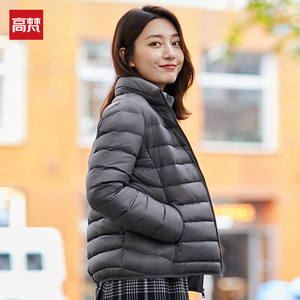 高梵小款羽绒服女2020年秋冬新款轻薄短款白鸭绒超薄小个子外套潮