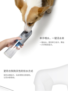 Petkit 小佩滤芯版随行杯便携式宠物水壶猫狗户外饮水器