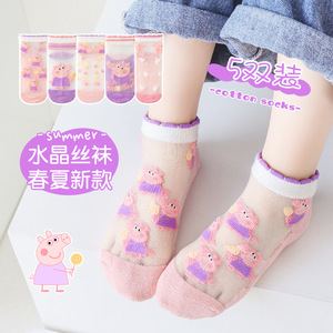 玻璃丝儿童袜子2023夏季新款韩版卡通小猪佩奇水晶丝薄款儿童短袜