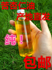 水奕奕承德农家苦杏仁油物理压榨可食用杏核油100ml包邮非基础油