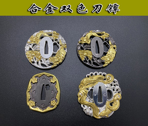 日本护手合金双色刀镡 挡手武士配件16