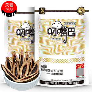 口味王槟榔15带中奖